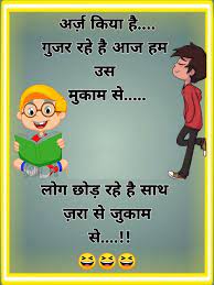 Happy new year funny jokes for whatsapp. Funny Hindi Shayari Download Comedy Shayari Shayari Funny Very Funny Jokes Fun Quotes Funny