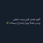 من سرق او ضاع منه شيء فليقراء هذا الدعاء الله اسلاميات اسلام أدعيه صدقة صدقة جارية دين أذكار Graphic Design Typography Typography Design Typography