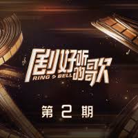 颜人中歌曲大全_颜人中最新歌曲_九酷音乐网