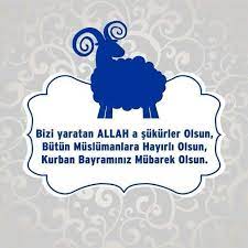 Pin By Batu44 Celebi On Kurban Bayrami Mesajlari Home Decor Decals Home Decor Islamic Art