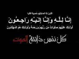 لاعبين لم يلعبوا سوى للأهلى أبرزهم الخطيب وأخرهم سيد عبد الحفيظ الخيمة الرمضانية كل عام وانتم بخير وفاة اخونا المشرف مصطفي السلكاوي إنَّا لِلّهِ وَإِنَّـا إِلَيْهِ رَاجِعونَ مصير الدوري. Ø§Ù„Ø°ÙŠÙ† Ø§Ø°Ø§ Ø§ØµØ§Ø¨ØªÙ‡Ù… Ù…ØµÙŠØ¨Ø© Ù‚Ø§Ù„ÙˆØ§ Ø§Ù†Ø§ Ù„Ù„Ù‡ ÙˆØ§Ù†Ø§ Ø§Ù„ÙŠÙ‡ Ø±Ø§Ø¬Ø¹ÙˆÙ† Ø§Ù„Ø¨Ù‚Ø§Ø¡ Ø§Ù„Ù„Ù‡ Youtube