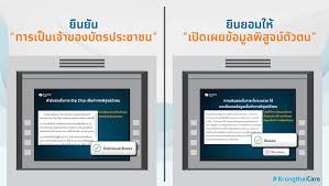 เปิดวิธี ยืนยันตัวตน ที่ ตู้ atm สีเทา ของธนาคารกรุงไทย ในกรณีผู้ลงทะเบียน คนละครึ่งเฟส 2 สำเร็จแล้ว แต่ไม่สามารถ ยืนยันตัวตน ในแอพฯ เป๋าตัง. à¸§ à¸ à¸¢ à¸à¸¢ à¸à¸ à¸§à¸à¸ à¹à¸ à¸²à¸ à¸ à¸ à¸²à¸à¸ Atm à¸à¸£ à¸à¹à¸à¸¢ à¹à¸ à¸­ à¸¥à¸à¸à¸°à¹à¸ à¸¢à¸à¸à¸à¸¥à¸°à¸à¸£ à¸à¸£à¸­à¸ 2
