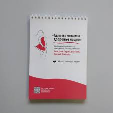 We did not find results for: Bloknoty S Logotipom Na Zakaz Po Dostupnym Cenam Pechataet Tipografiya A2