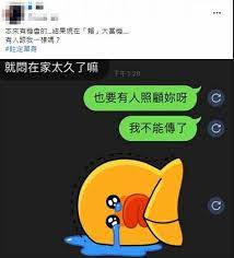 Последние твиты от line global (@line_global). å'Œæ›–æ˜§å¥³èŠlineçªç•¶æ©Ÿ æ‚²å‚·çµå±€æ›å…‰ç¶²è‡‰ç¶  éƒ½æ˜¯å¤©æ„ Nownews ä»Šæ—¥æ–°èž Line Today