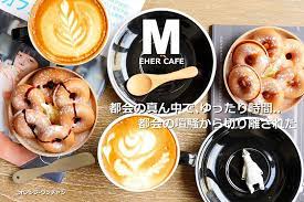 橘子狗愛吃糖オレンジ ワンチャン 台中咖啡 meher cafe 東區 可愛迷你甜甜圈鬆餅藏在工業風咖啡館裡中深焙風味拿鐵濃厚醇香 food pretzel bites breakfast