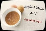 تسريحات
