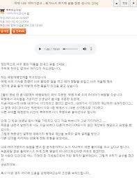 에이프릴어학원 동작캠퍼스 배달원 갑질 사건에 대해 에이프릴어학원 동작캠퍼서의 원장이 직접 인터뷰로 입장을 밝힌 것이다. ë°°ë‹¬ ê°'ì§ˆ í•™ì› ì—¬ì„ ìƒ ë¼ìŠ¤íŠ¸ì˜¤ë¦¬ì§„ ì±„ë„