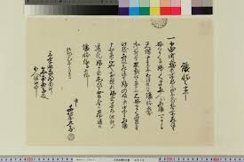 Mungkin perlu ada opsi untuk pencetakan tiket kereta api, karena nggak boleh hanya bermodal screenshot di aplikasi kai access untuk memberitahukan ke. Property Ownership And The Neighborhood Community In Early Modern Kyoto