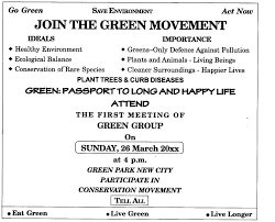 Mcq questions for class 8 science chapter 11 force and pressure with answers; Ncert Solutions For Class 11 English Hornbill The Ailing Planet The Green Movement S Role