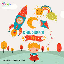 اجمل الصور عن عيد الطفولة رسومات عيد الطفولة بالعربي نتعلم drawing for kids happy children s day easy drawings for kids