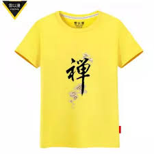 Maybe you would like to learn more about one of these? Gambar Kaos Tulisan Cina Kata Lawak