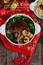 violet s kitchen 紫羅蘭的爱心厨房 cny dishes 1 富贵旺财好就手 海参焖猪手braised pig trotter with sea cucumber cooking recipes braised chinese new year dishes
