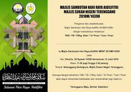 The origin of this holiday can be traced all the. Penyusukandotcom Majlis Sambutan Hari Raya Aidilfitri Majlis Sukan Negeri Terengganu 2018 Agensi Berita Sukan Negeri Terengganu