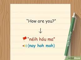 So you've spent years learning how to say hello only to arrive in china and hear hello! How To Say Hello In Cantonese 8 Steps With Pictures Wikihow