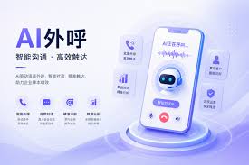 AI外呼系统火了，2026年企业为什么都在用智能外呼获客？_中华网