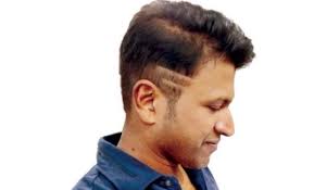 Head over to our guide for a dose of inspiration on this trendy style. Puneeth New Hair Style Kannada News Indiaglitz Com