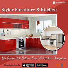 grabbit media app 3d kitchen design
