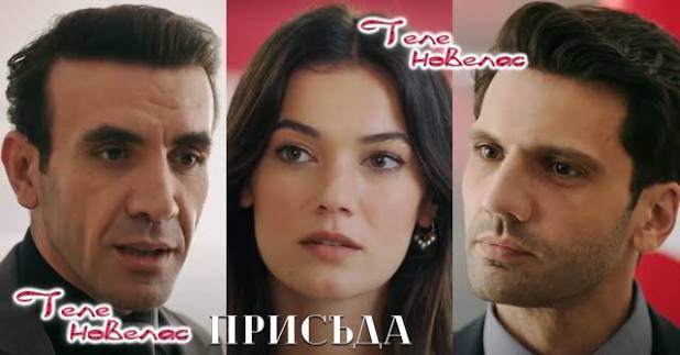 Теленовелас Новини: Утре в "Присъда": Починало дете; Парс се съюзява с  Джейлин и Ългаз и заедно правят с Енгин (29 август)