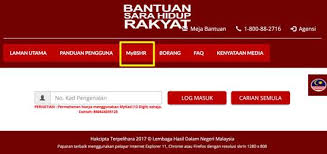 Cara semak bantuan prihatin rakyat bpr 2021. Semakan Brim 2019 Lulus Atau Tidak 14 Descargar