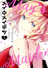 May's Maiden - MangaDex
