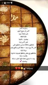 بسبوسة التمر بالصور من اسيل الشهراني Recipe Foodies Desserts Cookout Food Diy Food Recipes