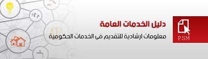 خدمات تنسيق القبول بالكليات والمعاهد. Ø¨ÙˆØ§Ø¨Ø© Ø§Ù„Ø­ÙƒÙˆÙ…Ø© Ø§Ù„Ù…ØµØ±ÙŠØ©