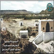 السبع المساجد مسجد الفتح والخندق History Of Islam Masjid Al Haram Islamic Images