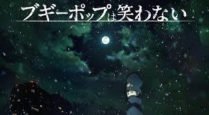 This page includes every boogiepop character that has ever appeared in or been mentioned in the light novels. Is Boogiepop Wa Warawanai 2019 Good Anime Soldier