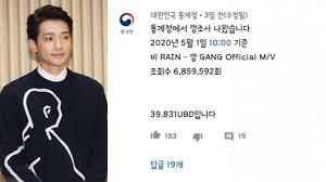 Король велосипеда ом бок дон / bicycle king uhm bok dong 2019. How Rain And His Song Gang Become Viral Internet Meme Among Koreans Gang Recharting On Melon Celebrity News Gossip Onehallyu