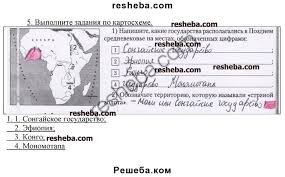 рабочая программа по математике 2 класс школа россии фгос моро Olimpiadnye Zadaniya Po Obshestvoznaniyu 10 Klass S Otvetami Kazahstan Petropavlovsk Algebra Kouts