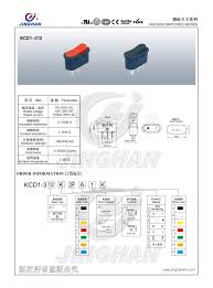 Ip65 single pole.187 quick connect terminals nte type (minno. Kcd1 312 6 Pin Rocker Switch Wiring Diagram 6 Pin Rocker Switch China Oval Rocker Switch 250v Rocker Switch 10a Made In China Com