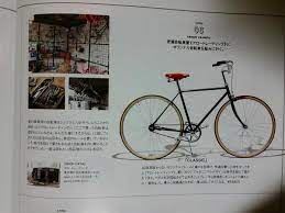 twitter アロー ビークル 自転車