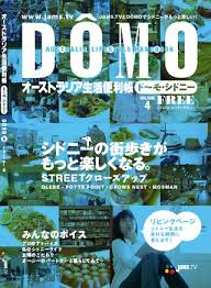 Domo By Jams Tv Issuu