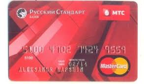 Check spelling or type a new query. Russia Mastercard Credit Card Russian Standard Bank Ebay