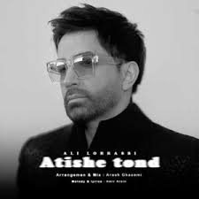 دانلود آهنگ احسان سام کاش 320 و 128 + متن آهنگ