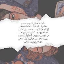1 tumblr s source for arabic quotes in 2021 arabic tattoo quotes drawing quotes insightful quotes