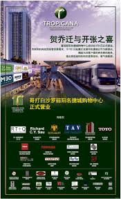 No2, jln pekaka 8/3, seksyen 8, kota damansara, 47810 petaling jaya, selangor. News Details Tropicana Corporation Berhad