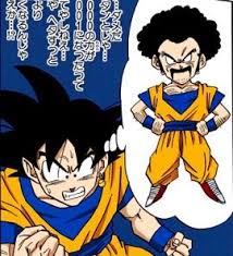 Supa Saiya Jin Goku And Hercule Dragon Ball Z Dragon Ball Dragon