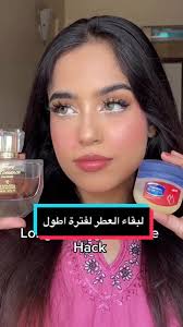 ‏credited to Bisma Faraz #faridafinds #perfume #عطر