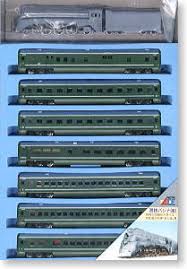Asia express sezonul 3 episodul 8 hd. South Manchuria Railway Type Pashina 981 Asia Express 8 Car Set Model Train Hobbysearch Model Train N Store