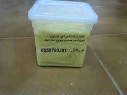 متجر ام راكان للتواصل 0558793391 انستقرام Racan1986