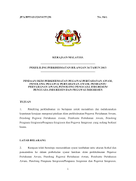 Anda dipanggil temuduga penolong pegawai siasatan p29? Skim Baru Imigresen Pdf