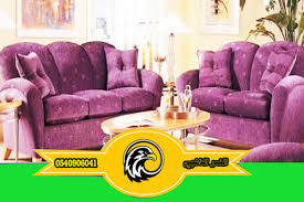 شركة تنظيف سجاد بالمدينة المنورة شركة شراء اثاث مستعمل المدينة المنورة النسر الذهبي 0561047663
