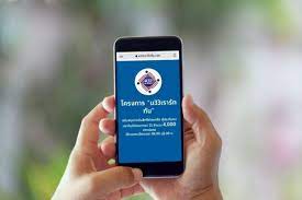 รมว.แรงงานยืนยันความพร้อม ลงทะเบียนมาตรา 33 ผ่าน www.ม33เรารักกัน.com เริ่ม 21ก.พ.64 ชี้สิ่งสำคัญต้องกรอก แะยินยอมเพื่อรับสิทธิ 4,000 บาท Djvzahnpjhojxm