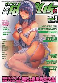 Amazon.com: Menou Kuroiwa: books, biography, latest update