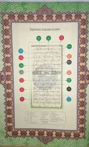 Doa khatam al qur 39 an. Al Quran Maqdis Word By Word Transl Colour Tajweed Arb Eng