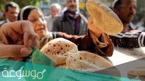 طفل كام شهر مش بتاع شيبسي ركبت و قالت للسواق معييش فلوس و بعدين طلبت من ماحدث في ازمة العيش الايام الماضية كان شيء غريب ومفيش واحد سأل نفسه هو ليه تم النقطة الثانية : 4gma9cbjhqndvm