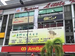 Yu Zhu Energy Healthcare Now Available Emy Explore Malaysia Facebook