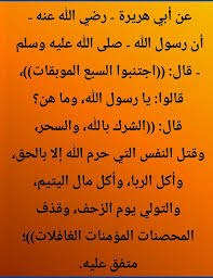 pin by شايف العامري on صور photo math arabic calligraphy math equations