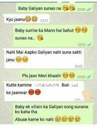 Get girlfriend and boyfriend funny hindi jokes, funny boyfriend girlfriend ka pyaar bhara joke Whatsapp Funny Chat Of Gf Bf In Hindi Whatsapp Status Jokes